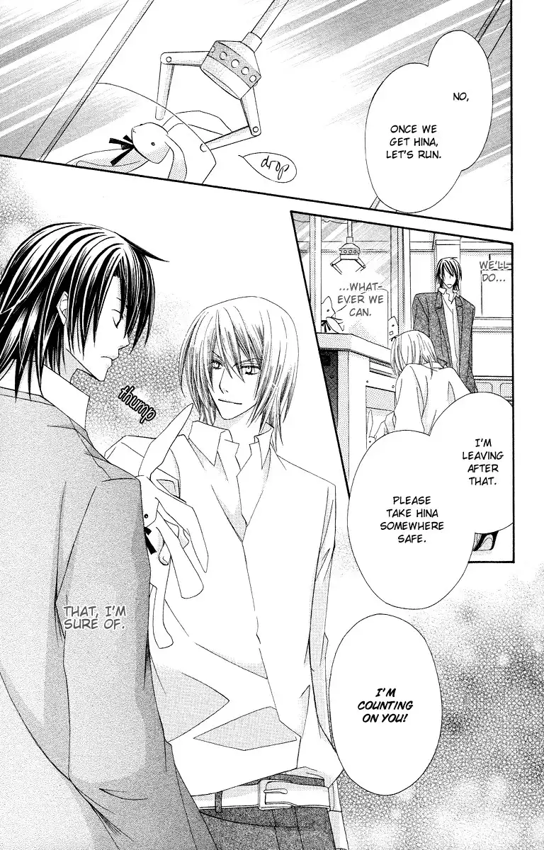 Oh! my Prince Chapter 6 8